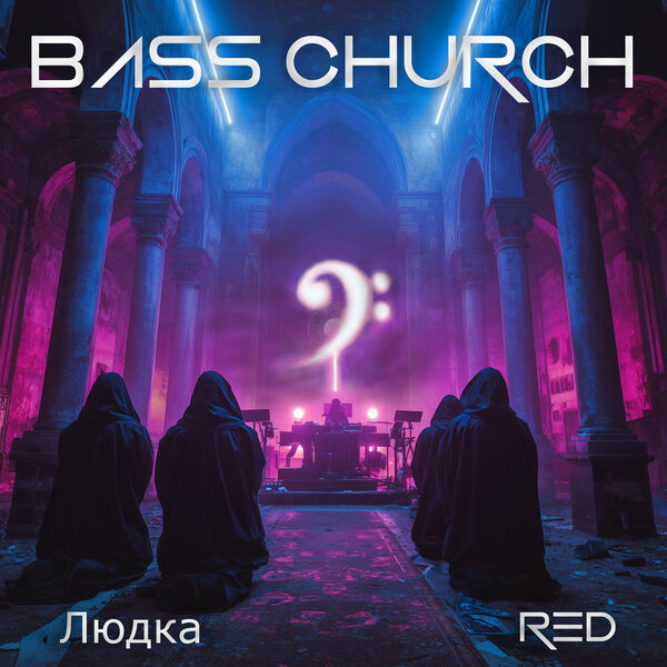 Bass Church
